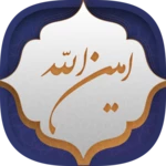 Logo of زیارت امین الله android Application 